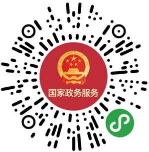 http://file.xxjy.gov.cn/image/2517922751656026527-20210107132034397.png