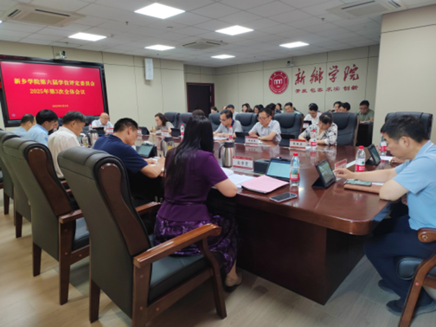 https://www.xxu.edu.cn/__local/3/76/A8/4CFCA0552764F93E42581DC062E_D0E1A380_BA75D.png