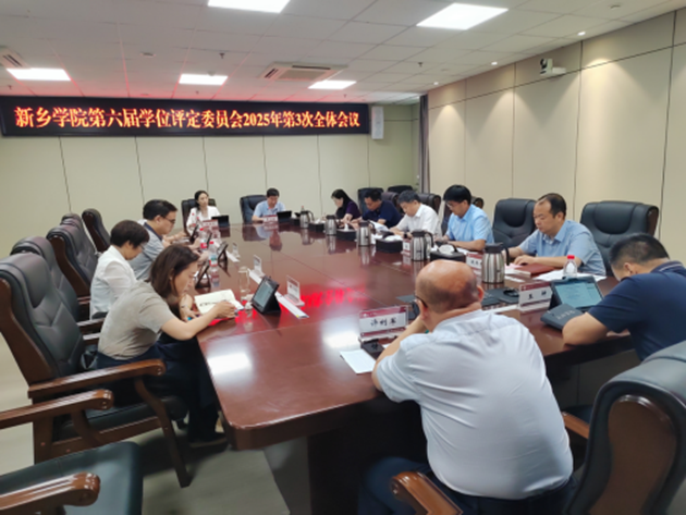 https://www.xxu.edu.cn/__local/8/F5/47/2B9596AAD916375A3AEF80DC000_0D78EC23_BA75D.png