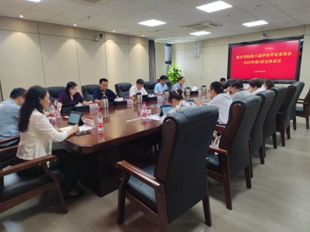 https://www.xxu.edu.cn/__local/2/20/17/DFF5D41D026F21C82054A1FCF4F_6C138551_BA75D.png