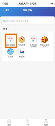 _cgi-bin_mmwebwx-bin_webwxgetmsgimg__&MsgID=8910950494354810639&skey=@crypt_3d1874dd_bd5adad5a1f1f43a5e264eabdaa764bc&mmweb_appid=wx_webfilehelper